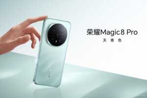 Erreur de prix ou coup de génie ? Le Honor Magic8 Pro s'effondre déjà de 300 €