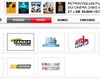 SFR lance le portail de TV à la demande sur Neufbox