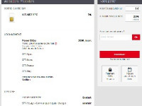 SFR Power 50Go à 20€/mois